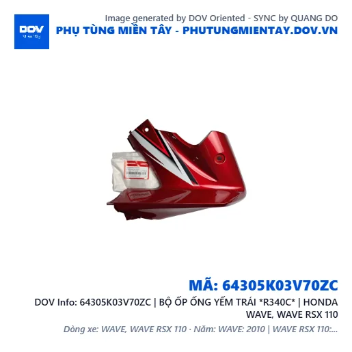 64305K03V70ZC | BỘ ỐP ỐNG YẾM TRÁI *R340C* | HONDA WAVE, WAVE RSX 110 — 64305K03V70ZC