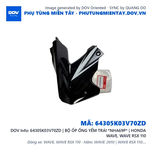 64305K03V70ZD | BỘ ỐP ỐNG YẾM TRÁI *NHA69P* | HONDA WAVE, WAVE RSX 110 — 64305K03V70ZD
