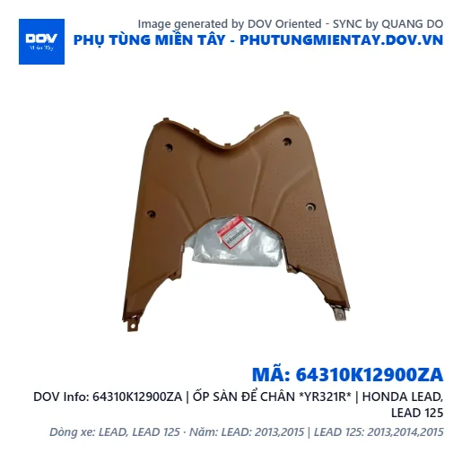 64310K12900ZA | ỐP SÀN ĐỂ CHÂN *YR321R* | HONDA LEAD, LEAD 125 — 64310K12900ZA