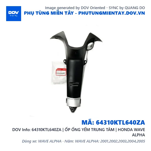 64310KTL640ZA | ỐP ỐNG YẾM TRUNG TÂM | HONDA WAVE ALPHA — 64310KTL640ZA