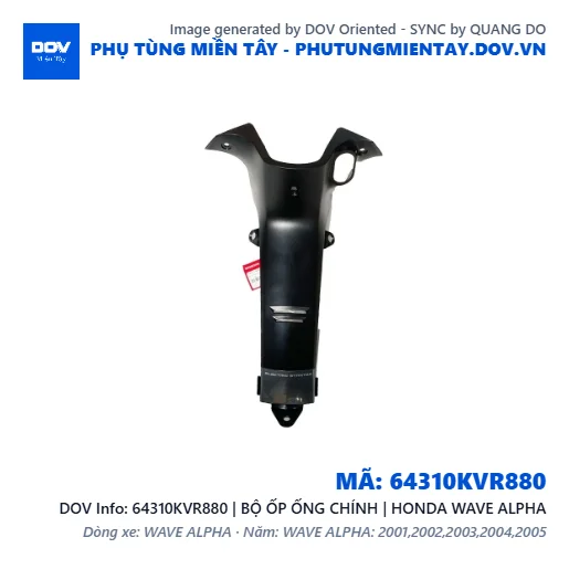 64310KVR880 | BỘ ỐP ỐNG CHÍNH | HONDA WAVE ALPHA — 64310KVR880