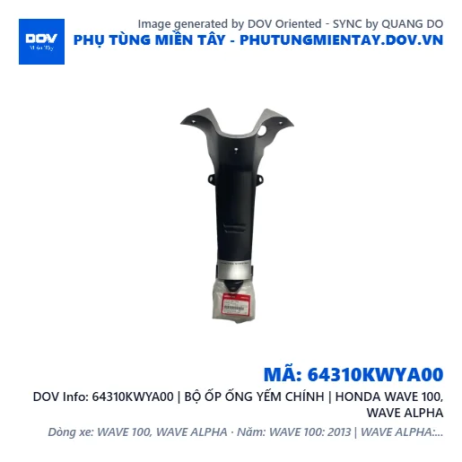 64310KWYA00 | BỘ ỐP ỐNG YẾM CHÍNH | HONDA WAVE 100, WAVE ALPHA — 64310KWYA00