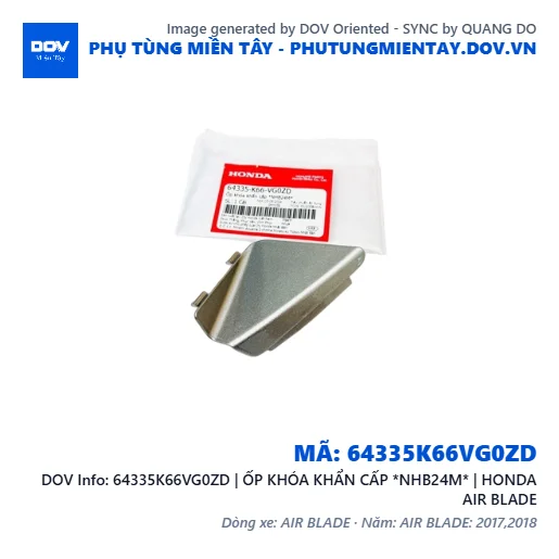 64335K66VG0ZD | ỐP KHÓA KHẨN CẤP *NHB24M* | HONDA AIR BLADE — 64335K66VG0ZD