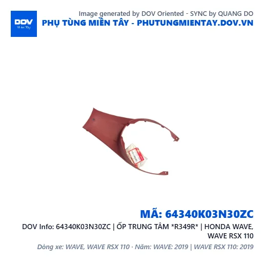 64340K03N30ZC | ỐP TRUNG TÂM *R349R* | HONDA WAVE, WAVE RSX 110 — 64340K03N30ZC