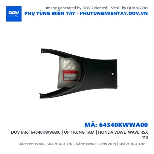 64340KWWA00 | ỐP TRUNG TÂM | HONDA WAVE, WAVE RSX 110 — 64340KWWA00