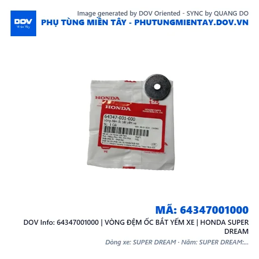 64347001000 | VÒNG ĐỆM ỐC BẮT YẾM XE | HONDA SUPER DREAM — 64347001000