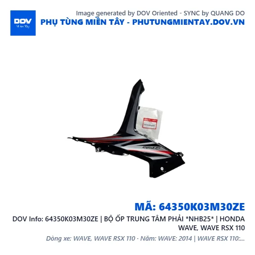 64350K03M30ZE | BỘ ỐP TRUNG TÂM PHẢI *NHB25* | HONDA WAVE, WAVE RSX 110 — 64350K03M30ZE