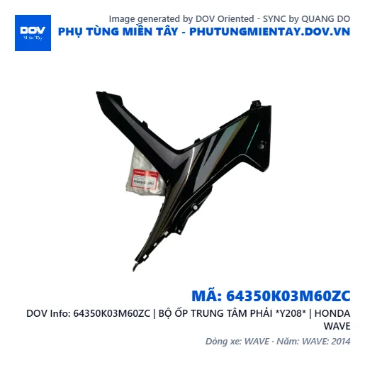 64350K03M60ZC | BỘ ỐP TRUNG TÂM PHẢI *Y208* | HONDA WAVE — 64350K03M60ZC