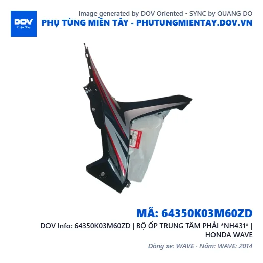 64350K03M60ZD | BỘ ỐP TRUNG TÂM PHẢI *NH431* | HONDA WAVE — 64350K03M60ZD