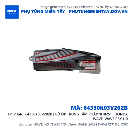 64350K03V20ZB | BỘ ỐP TRUNG TÂM PHẢI*NHB25* | HONDA WAVE, WAVE RSX 110 — 64350K03V20ZB