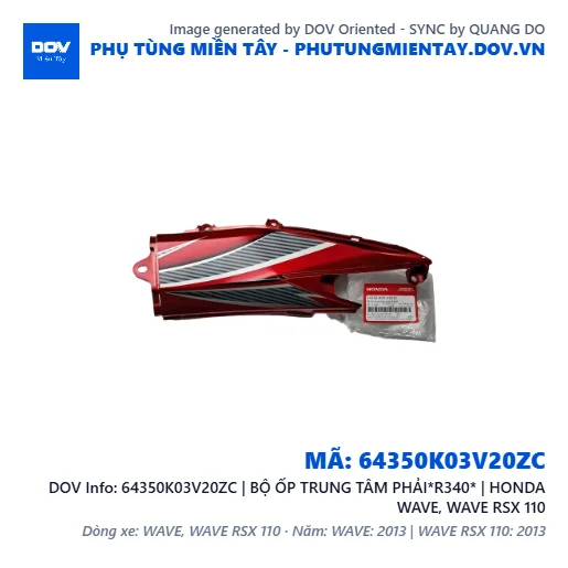 64350K03V20ZC | BỘ ỐP TRUNG TÂM PHẢI*R340* | HONDA WAVE, WAVE RSX 110 — 64350K03V20ZC