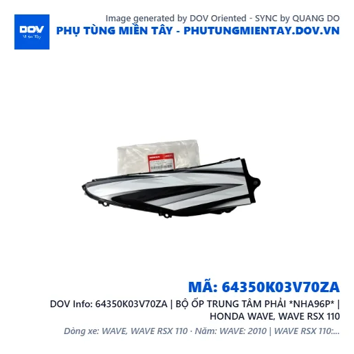 64350K03V70ZA | BỘ ỐP TRUNG TÂM PHẢI *NHA96P* | HONDA WAVE, WAVE RSX 110 — 64350K03V70ZA