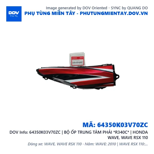 64350K03V70ZC | BỘ ỐP TRUNG TÂM PHẢI *R340C* | HONDA WAVE, WAVE RSX 110 — 64350K03V70ZC