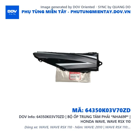 64350K03V70ZD | BỘ ỐP TRUNG TÂM PHẢI *NHA69P* | HONDA WAVE, WAVE RSX 110 — 64350K03V70ZD