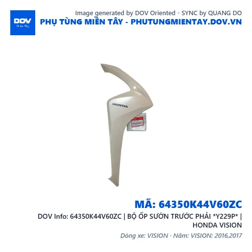64350K44V60ZC | BỘ ỐP SƯỜN TRƯỚC PHẢI *Y229P* | HONDA VISION — 64350K44V60ZC