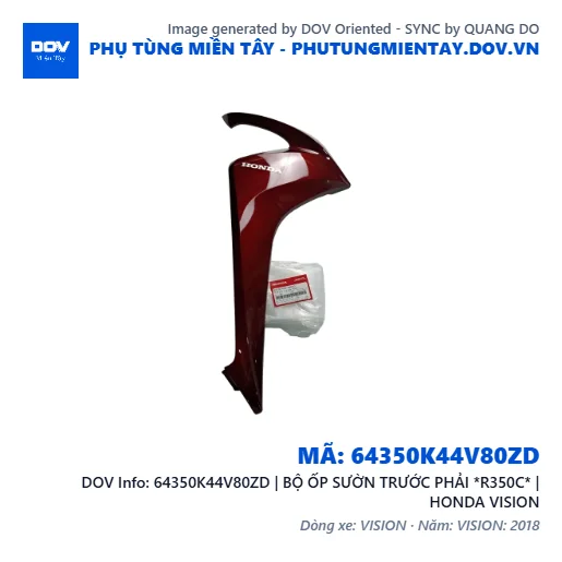 64350K44V80ZD | BỘ ỐP SƯỜN TRƯỚC PHẢI *R350C* | HONDA VISION — 64350K44V80ZD