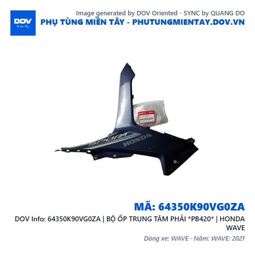 64350K90VG0ZA | BỘ ỐP TRUNG TÂM PHẢI *PB420* | HONDA WAVE — 64350K90VG0ZA