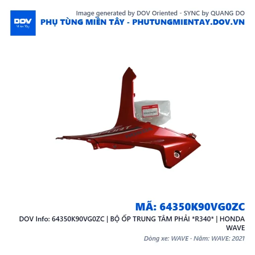 64350K90VG0ZC | BỘ ỐP TRUNG TÂM PHẢI *R340* | HONDA WAVE — 64350K90VG0ZC