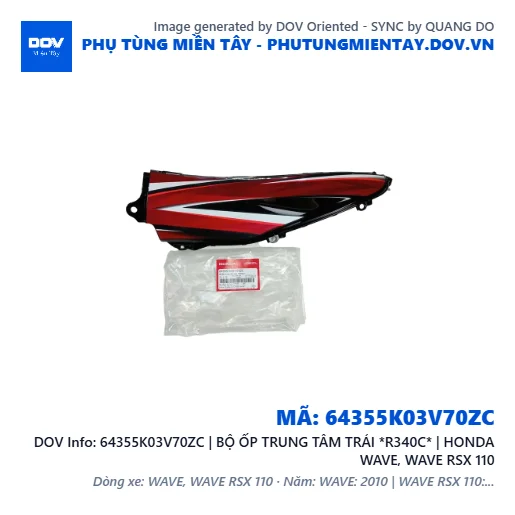 64355K03V70ZC | BỘ ỐP TRUNG TÂM TRÁI *R340C* | HONDA WAVE, WAVE RSX 110 — 64355K03V70ZC