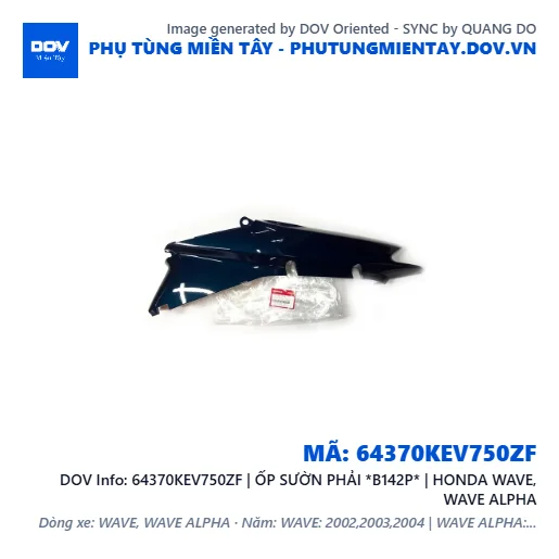 64370KEV750ZF | ỐP SƯỜN PHẢI *B142P* | HONDA WAVE, WAVE ALPHA — 64370KEV750ZF