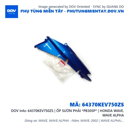 64370KEV750ZS | ỐP SƯỜN PHẢI *PB305P* | HONDA WAVE, WAVE ALPHA — 64370KEV750ZS