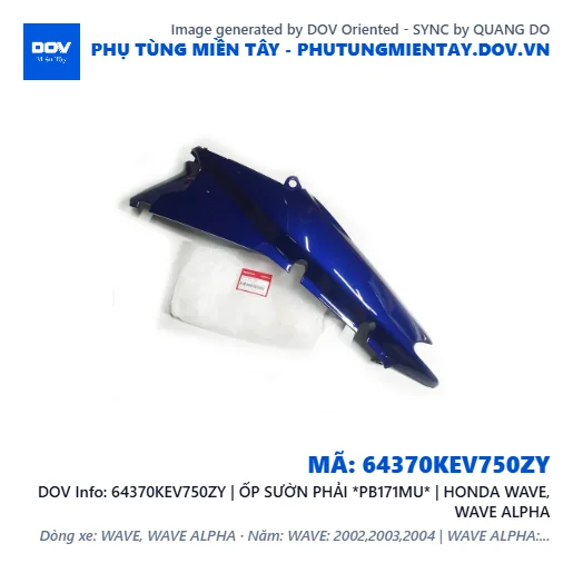 64370KEV750ZY | ỐP SƯỜN PHẢI *PB171MU* | HONDA WAVE, WAVE ALPHA — 64370KEV750ZY