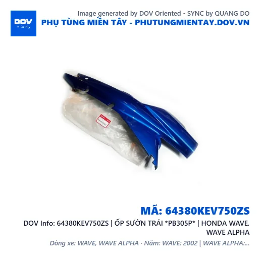 64380KEV750ZS | ỐP SƯỜN TRÁI *PB305P* | HONDA WAVE, WAVE ALPHA — 64380KEV750ZS