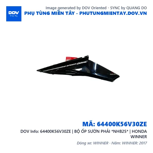 64400K56V30ZE | BỘ ỐP SƯỜN PHẢI *NHB25* | HONDA WINNER — 64400K56V30ZE