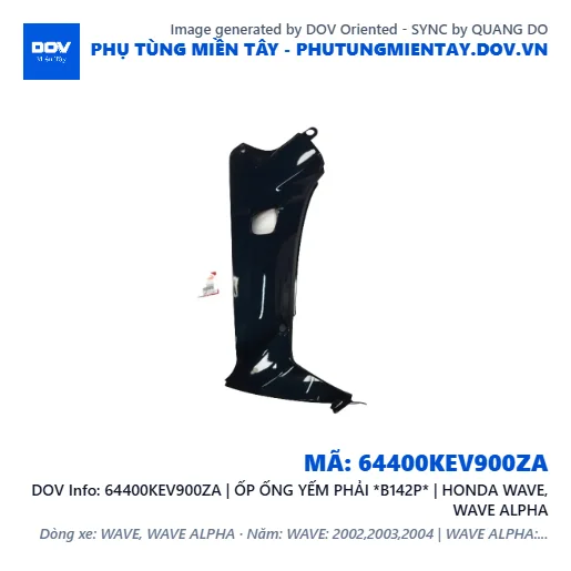 64400KEV900ZA | ỐP ỐNG YẾM PHẢI *B142P* | HONDA WAVE, WAVE ALPHA — 64400KEV900ZA
