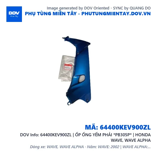 64400KEV900ZL | ỐP ỐNG YẾM PHẢI *PB305P* | HONDA WAVE, WAVE ALPHA — 64400KEV900ZL