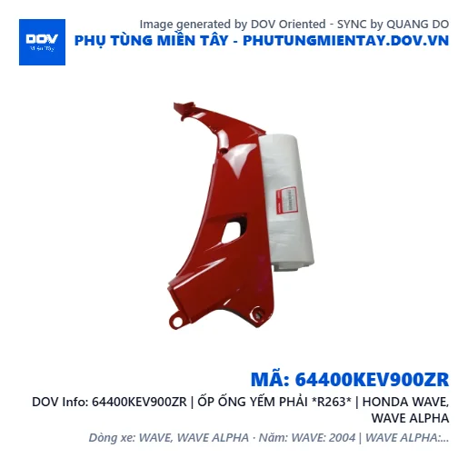 64400KEV900ZR | ỐP ỐNG YẾM PHẢI *R263* | HONDA WAVE, WAVE ALPHA — 64400KEV900ZR