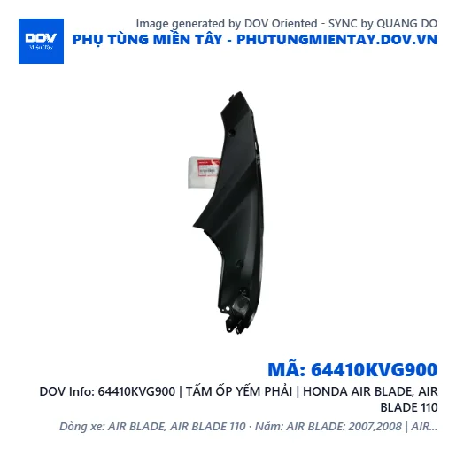 64410KVG900 | TẤM ỐP YẾM PHẢI | HONDA AIR BLADE, AIR BLADE 110 — 64410KVG900
