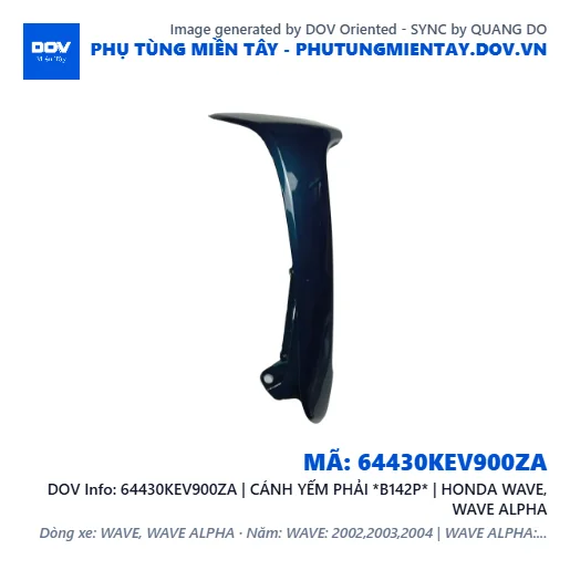 64430KEV900ZA | CÁNH YẾM PHẢI *B142P* | HONDA WAVE, WAVE ALPHA — 64430KEV900ZA