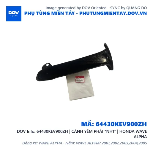 64430KEV900ZH | CÁNH YẾM PHẢI *NH1* | HONDA WAVE ALPHA — 64430KEV900ZH