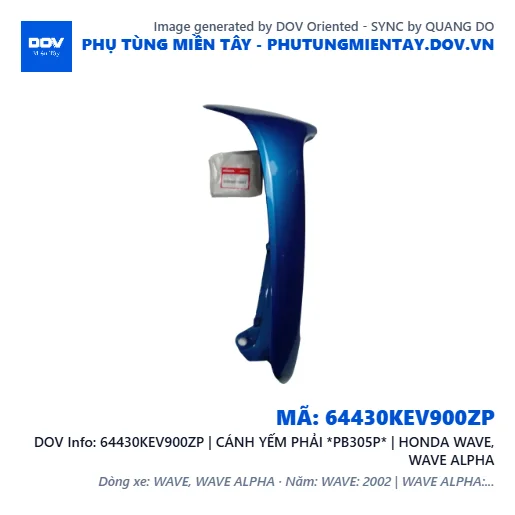 64430KEV900ZP | CÁNH YẾM PHẢI *PB305P* | HONDA WAVE, WAVE ALPHA — 64430KEV900ZP