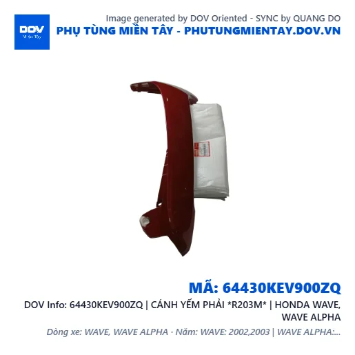 64430KEV900ZQ | CÁNH YẾM PHẢI *R203M* | HONDA WAVE, WAVE ALPHA — 64430KEV900ZQ
