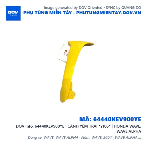 64440KEV900YE | CÁNH YẾM TRÁI *Y106* | HONDA WAVE, WAVE ALPHA — 64440KEV900YE