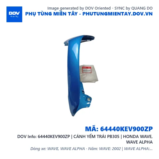 64440KEV900ZP | CÁNH YẾM TRÁI PB305 | HONDA WAVE, WAVE ALPHA — 64440KEV900ZP