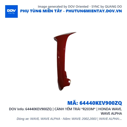 64440KEV900ZQ | CÁNH YẾM TRÁI *R203M* | HONDA WAVE, WAVE ALPHA — 64440KEV900ZQ