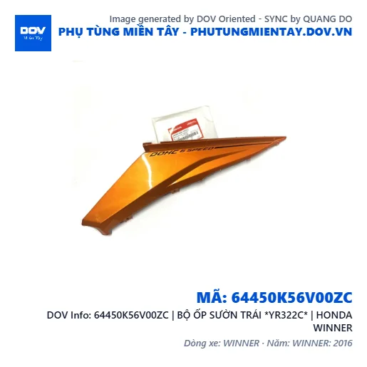 64450K56V00ZC | BỘ ỐP SƯỜN TRÁI *YR322C* | HONDA WINNER — 64450K56V00ZC