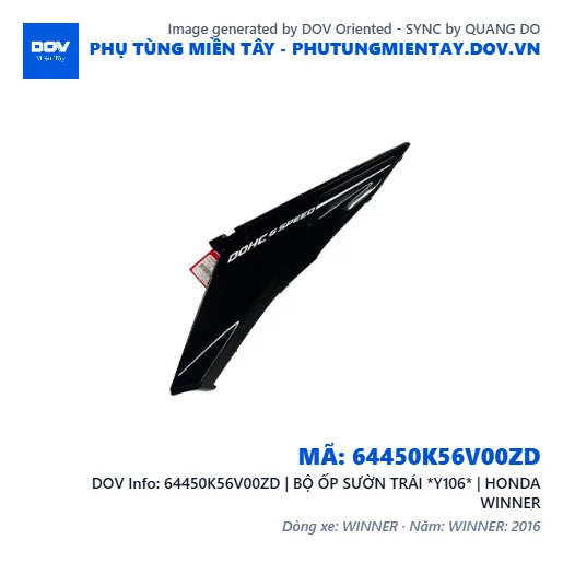 64450K56V00ZD | BỘ ỐP SƯỜN TRÁI *Y106* | HONDA WINNER — 64450K56V00ZD