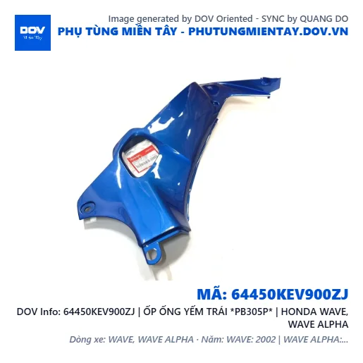 64450KEV900ZJ | ỐP ỐNG YẾM TRÁI *PB305P* | HONDA WAVE, WAVE ALPHA — 64450KEV900ZJ