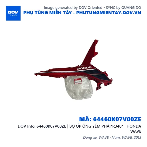 64460K07V00ZE | BỘ ỐP ỐNG YẾM PHẢI*R340* | HONDA WAVE — 64460K07V00ZE