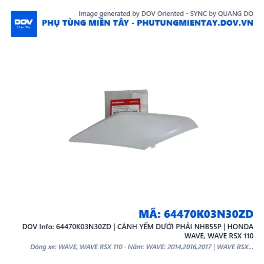 64470K03N30ZD | CÁNH YẾM DƯỚI PHẢI NHB55P | HONDA WAVE, WAVE RSX 110 — 64470K03N30ZD
