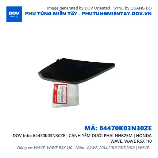 64470K03N30ZE | CÁNH YẾM DƯỚI PHẢI NHB25M | HONDA WAVE, WAVE RSX 110 — 64470K03N30ZE