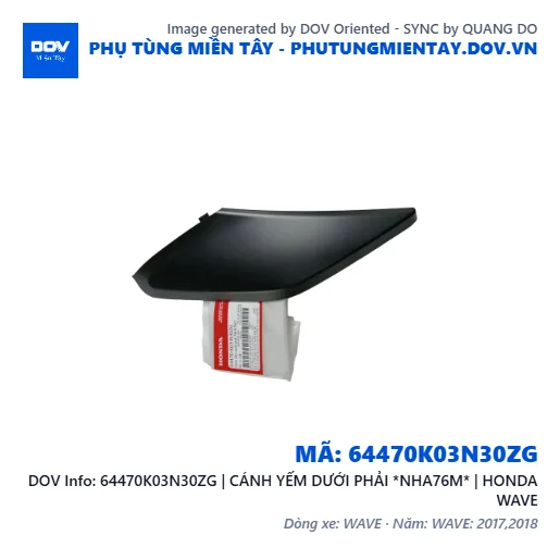 64470K03N30ZG | CÁNH YẾM DƯỚI PHẢI *NHA76M* | HONDA WAVE — 64470K03N30ZG