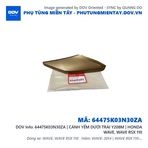 64475K03N30ZA | CÁNH YẾM DƯỚI TRÁI Y208M | HONDA WAVE, WAVE RSX 110 — 64475K03N30ZA