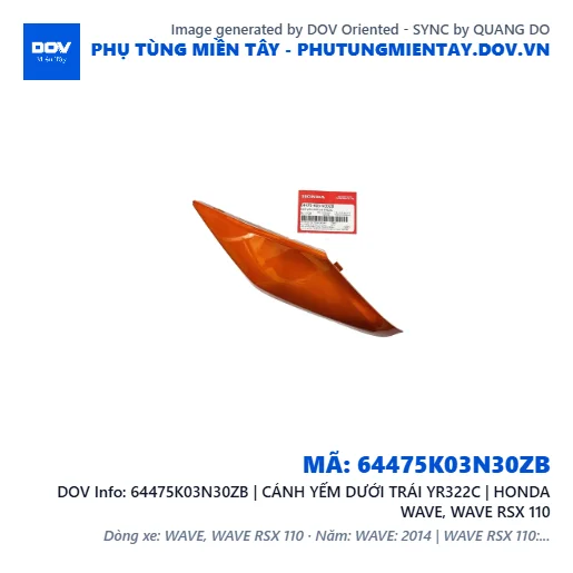 64475K03N30ZB | CÁNH YẾM DƯỚI TRÁI YR322C | HONDA WAVE, WAVE RSX 110 — 64475K03N30ZB