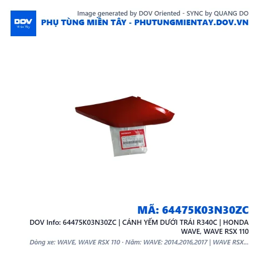 64475K03N30ZC | CÁNH YẾM DƯỚI TRÁI R340C | HONDA WAVE, WAVE RSX 110 — 64475K03N30ZC