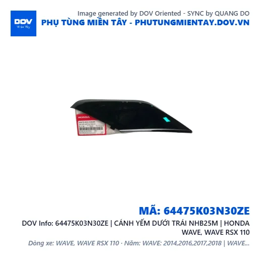 64475K03N30ZE | CÁNH YẾM DƯỚI TRÁI NHB25M | HONDA WAVE, WAVE RSX 110 — 64475K03N30ZE